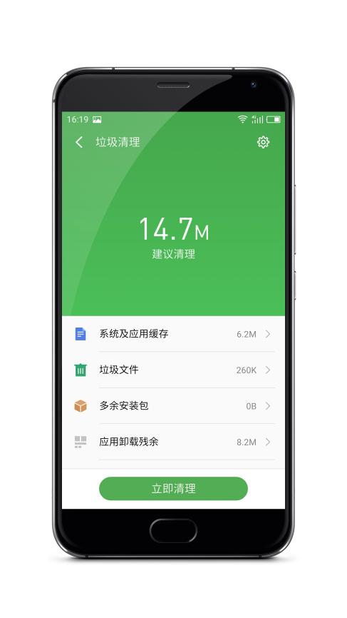怎么操作使手机顺畅,学会这三招让手机变得更流畅