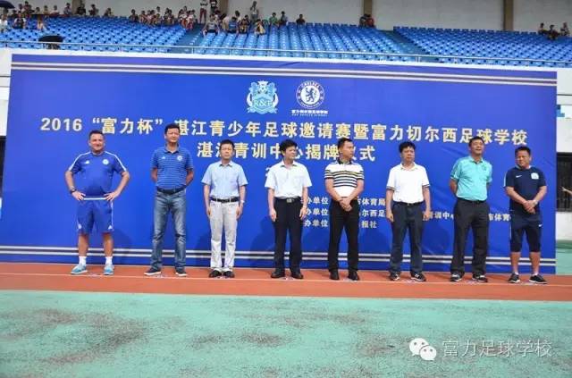 富力2019冬训,富力广州梯队最新消息