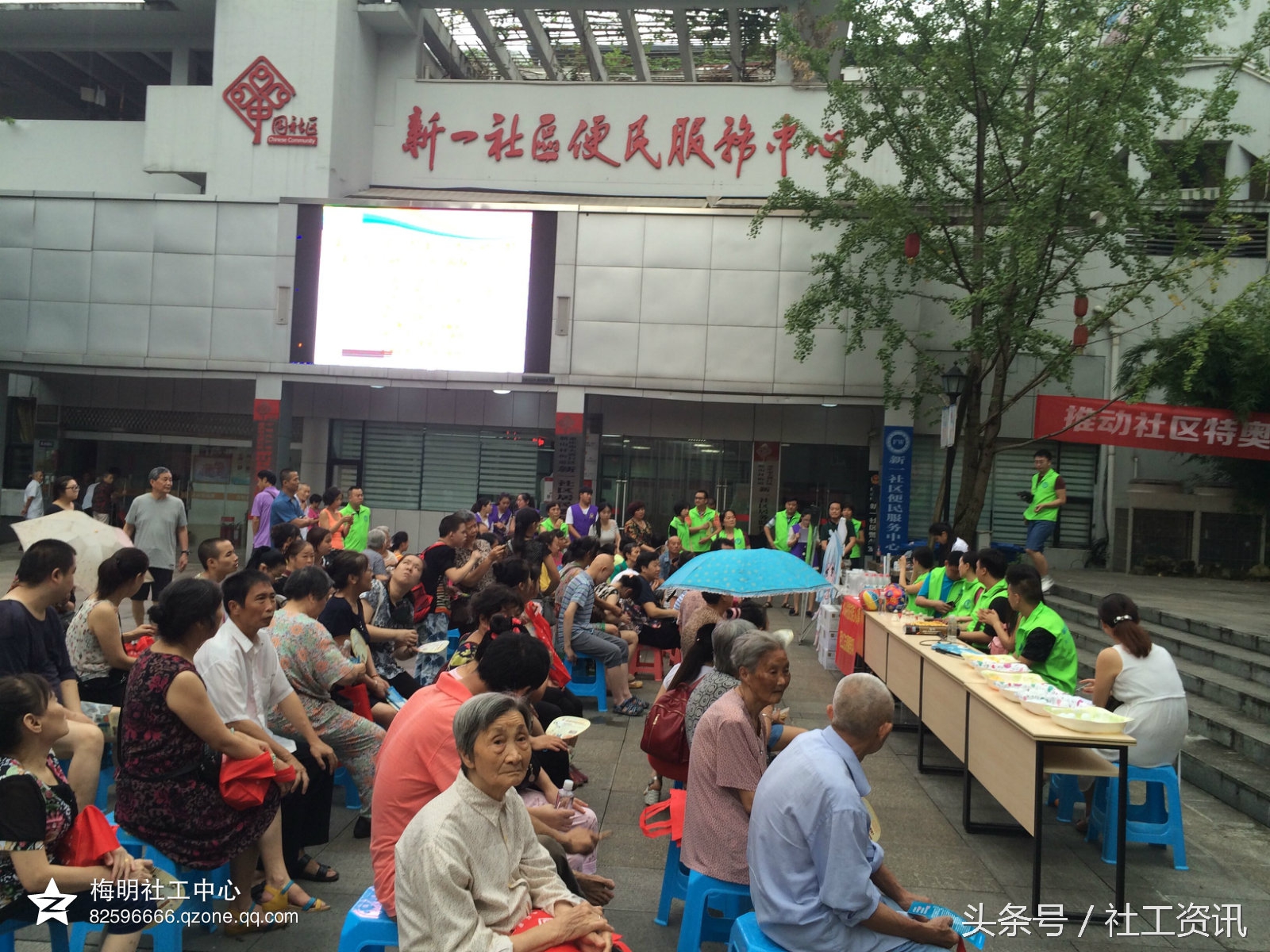 促进社区体育全面发展,促进体育竞赛与文化互动融合