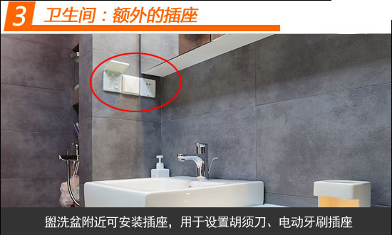 家庭线路开关插座走线安装教程,水电装修开关插座安装高度尺寸