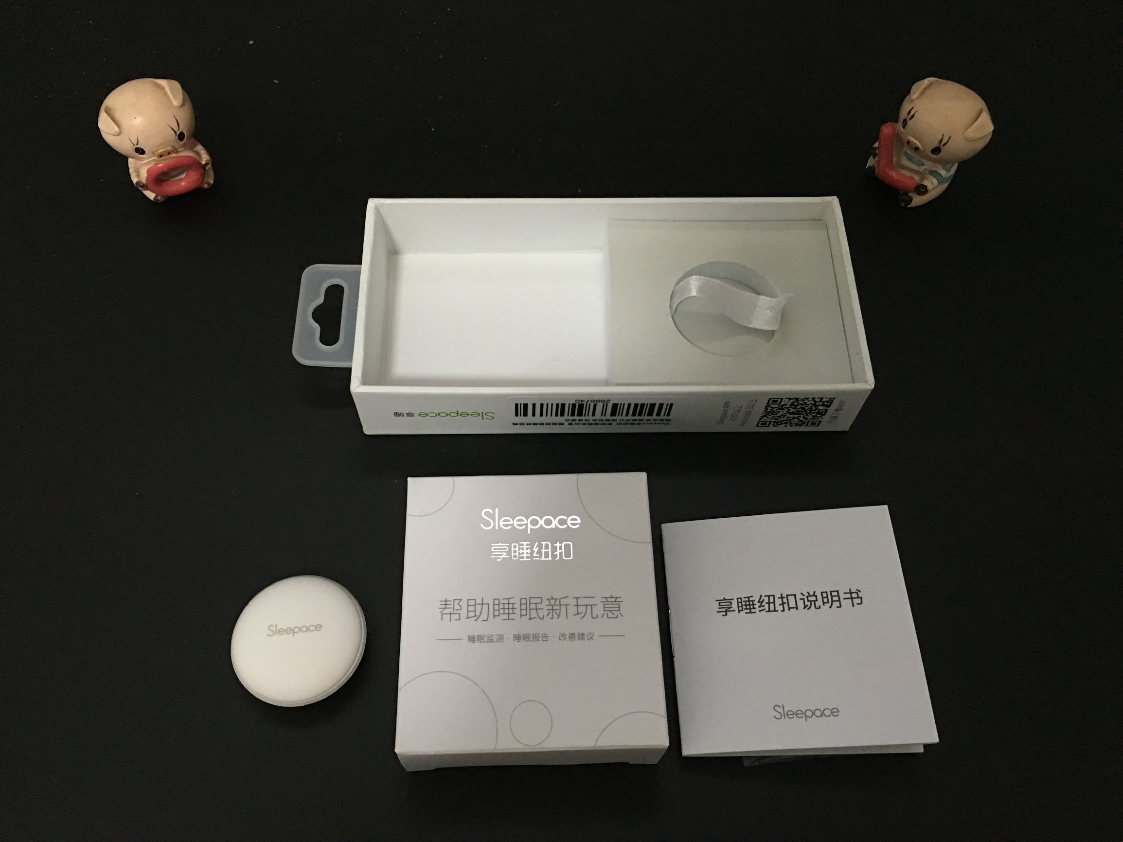 sleepace享睡纽扣开箱,享睡纽扣