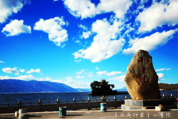 人生若只如初见在广州,人生若只如初见云南