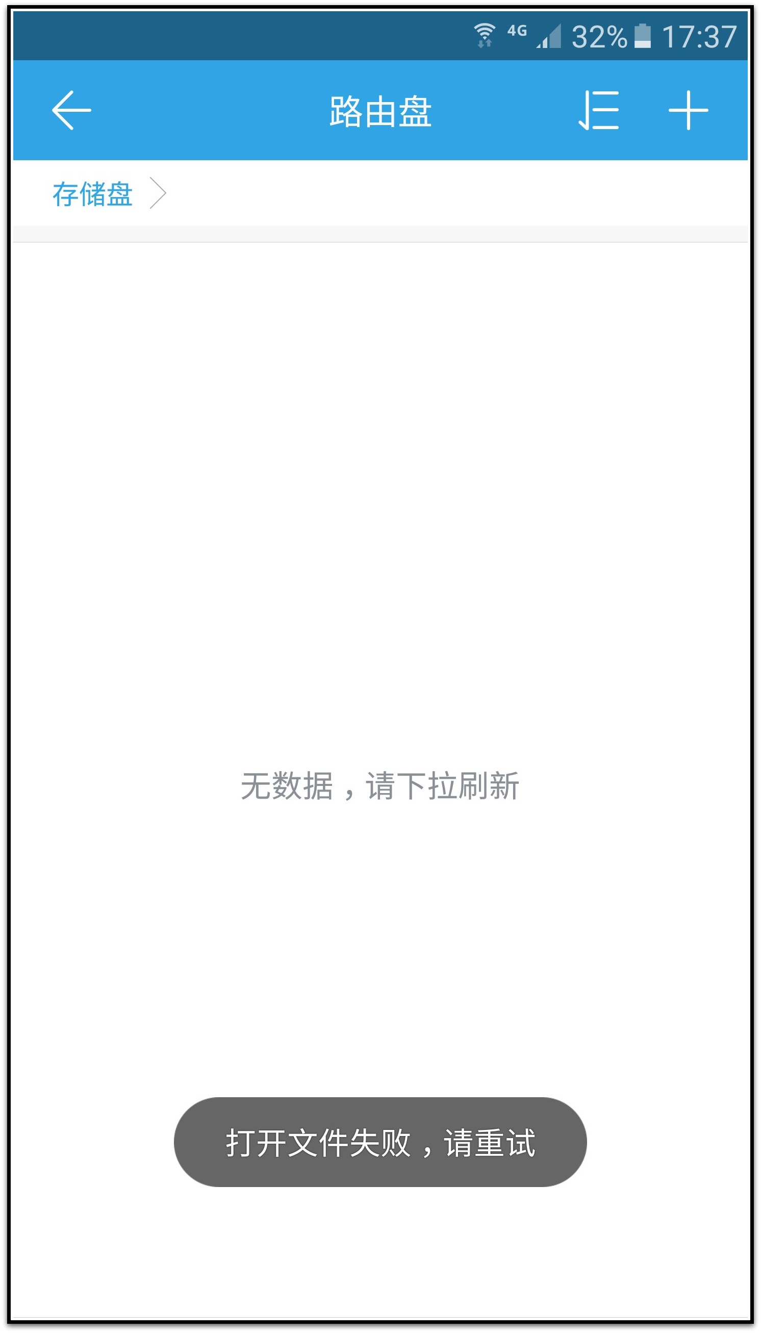 魅族路由器极速版能带多大带宽,魅族路由器极速版有什么接口