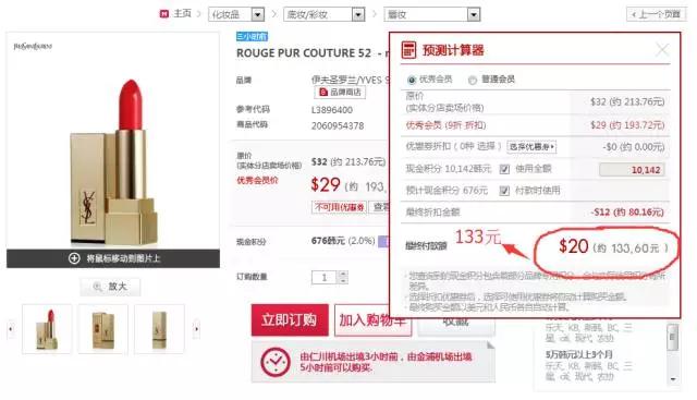 韩国化妆品怎么购买,如何买韩国化妆品