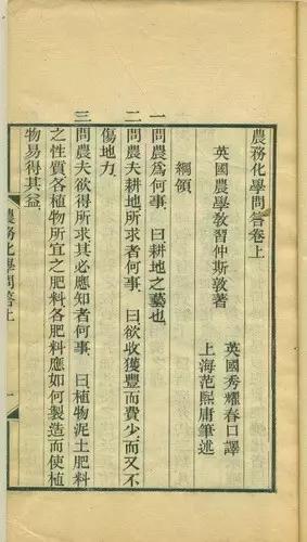 江南制造总局对中国近代的影响,江南制造总局是曾国藩办的吗