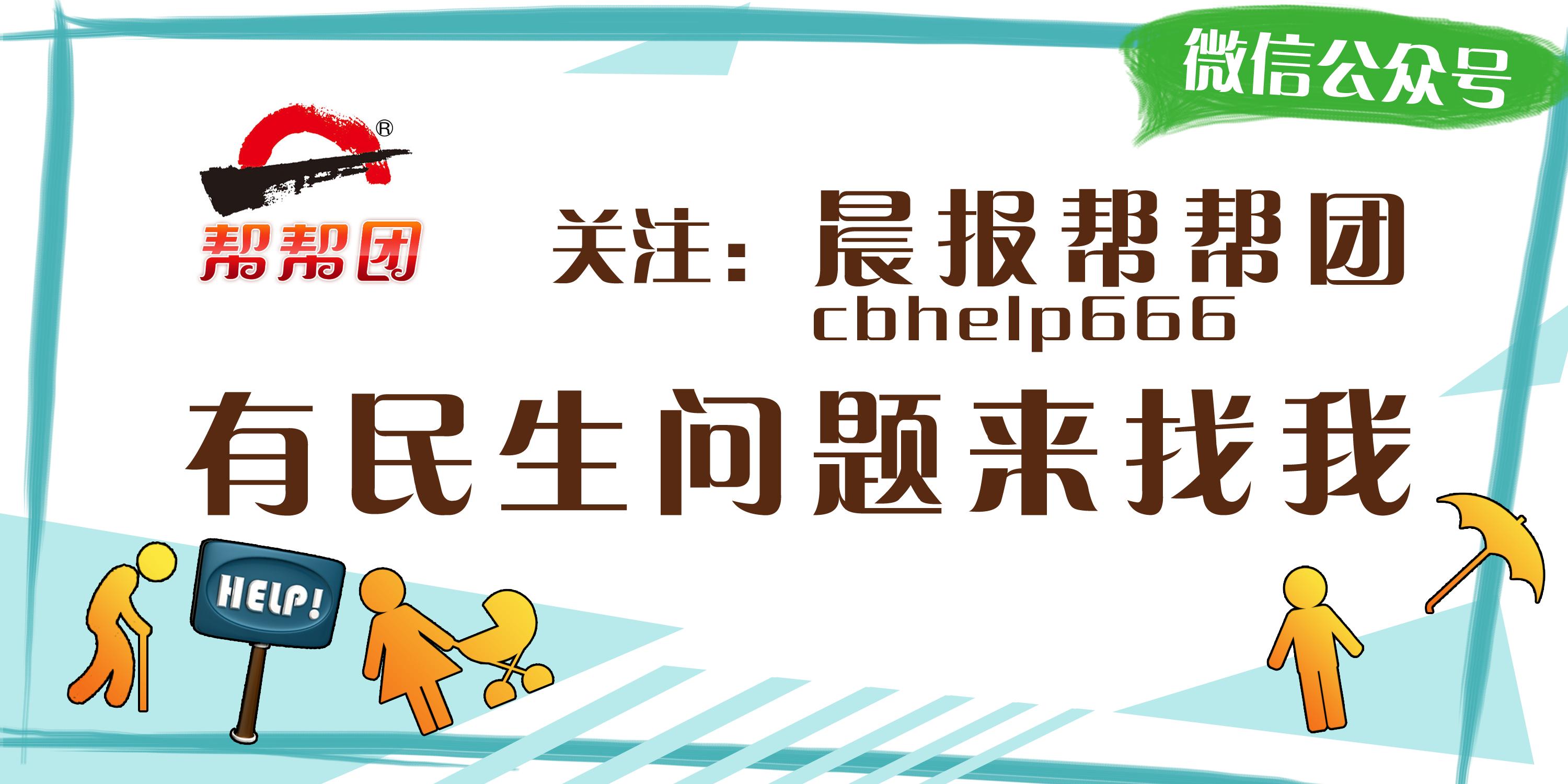 阔别近二十载“臭虫君”归来乌鲁木齐三户居民被咬