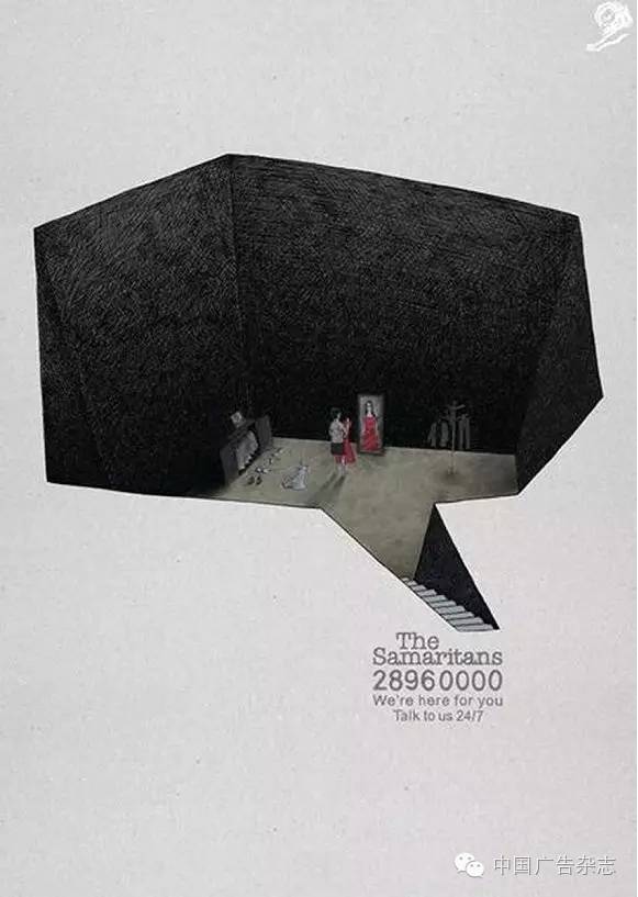 2016戛纳平面广告获奖作品,中国入围戛纳电影节的作品