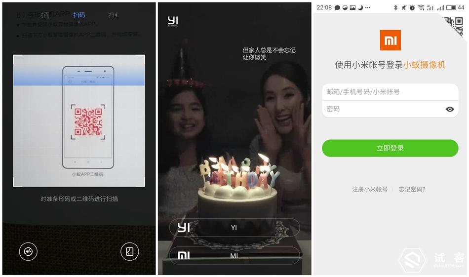 小米小蚁云台版拆解,小米小蚁智能摄像机可以外地看吗