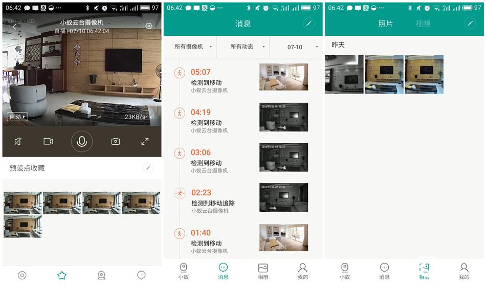 小米小蚁云台版拆解,小米小蚁智能摄像机可以外地看吗