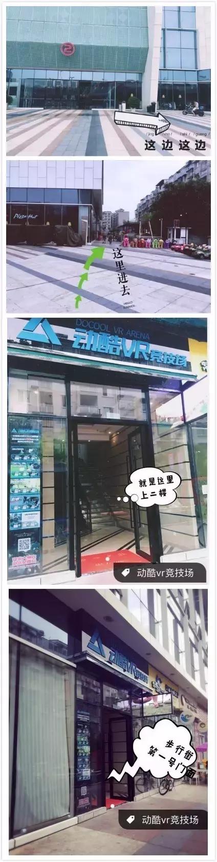 来来来，拿起*器武**上战场！