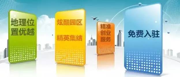 2023最佳创业城市排行榜最新,杭州创业什么行业最赚钱