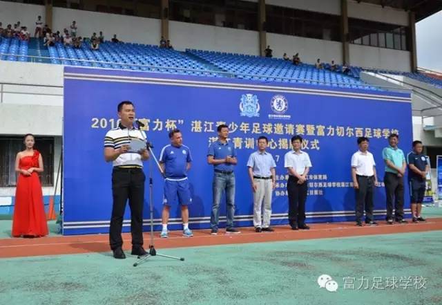 富力2019冬训,富力广州梯队最新消息