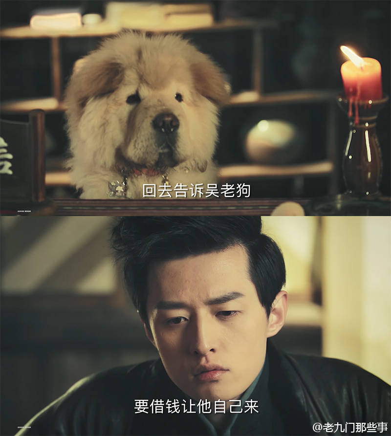 老九门男主,老九门男主是谁