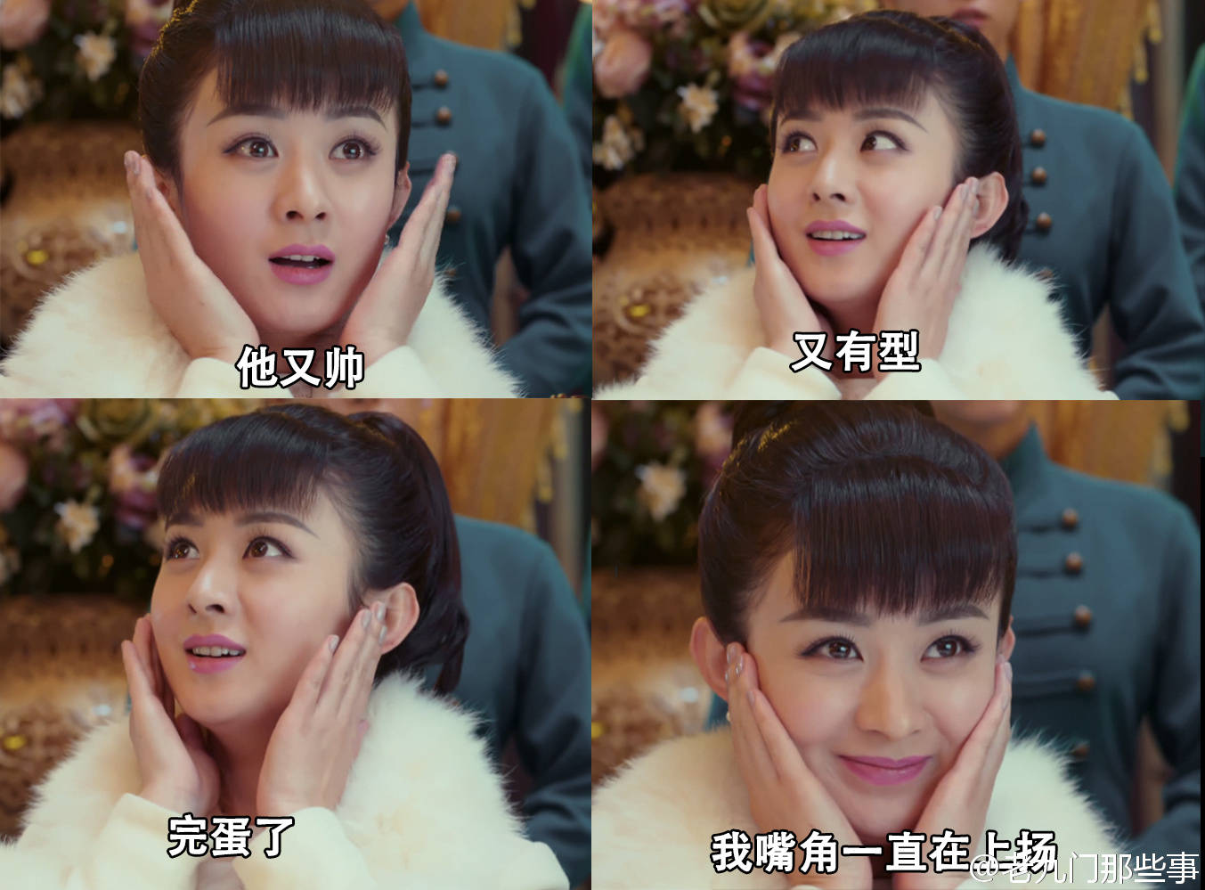 老九门男主,老九门男主是谁