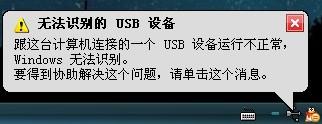 u盘故障大全图解解决方案,u盘故障的详细维修方法