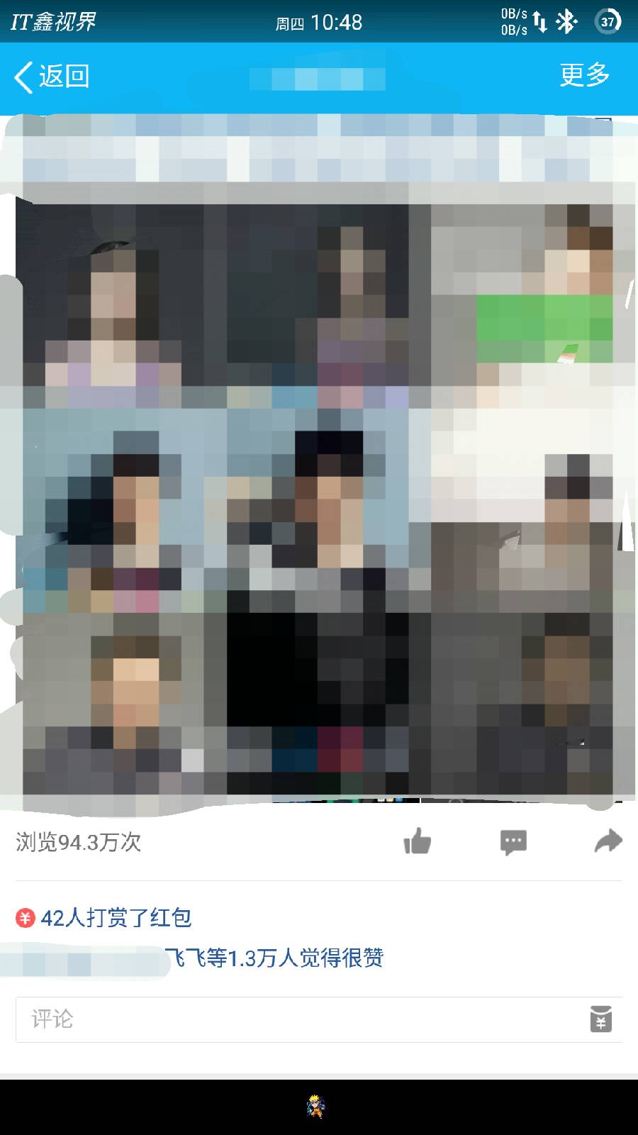 qq怎么开通打赏红包,QQ空间打赏红包是什么意思