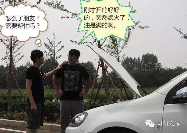 怎么样拖车,拖车应该注意什么