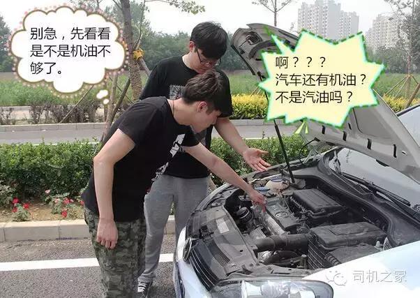 怎么样拖车,拖车应该注意什么