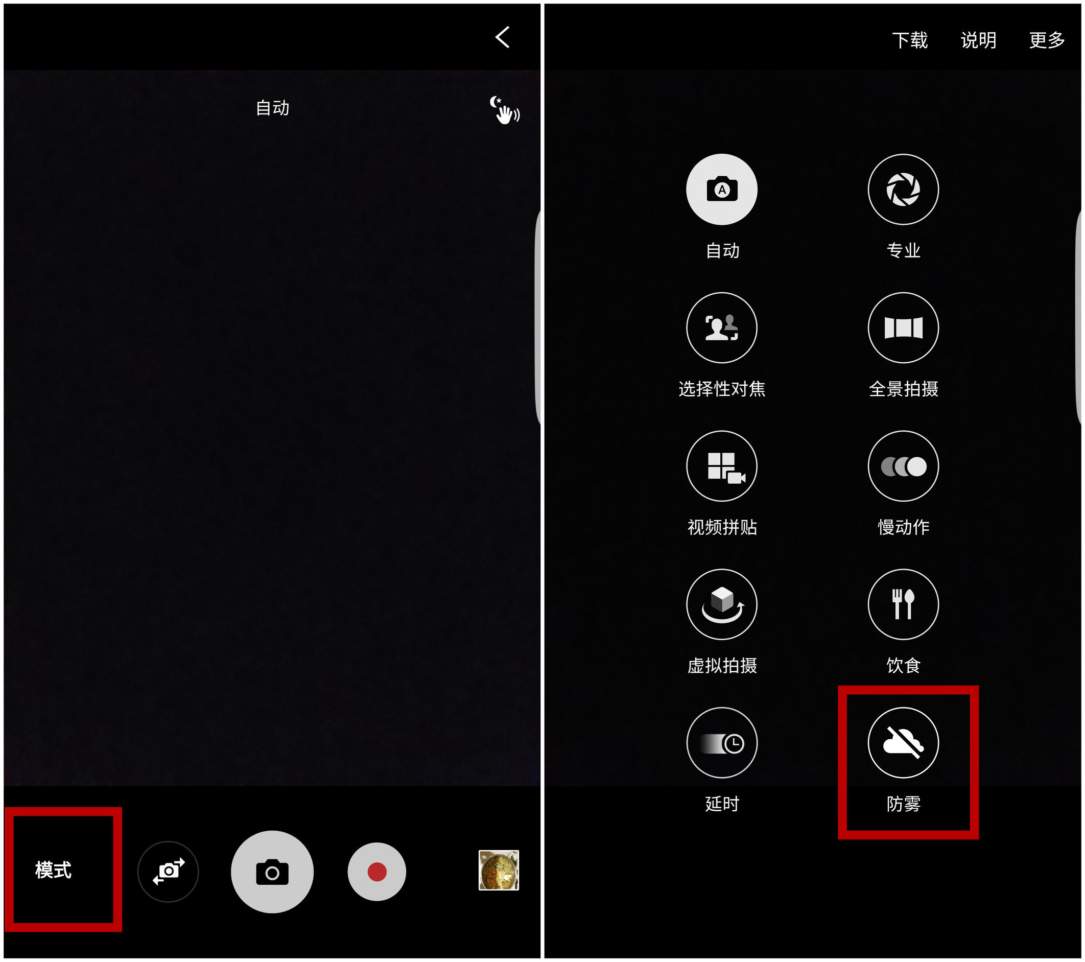 三星s7edge能比过现在的哪些机型,三星galaxys7edge
