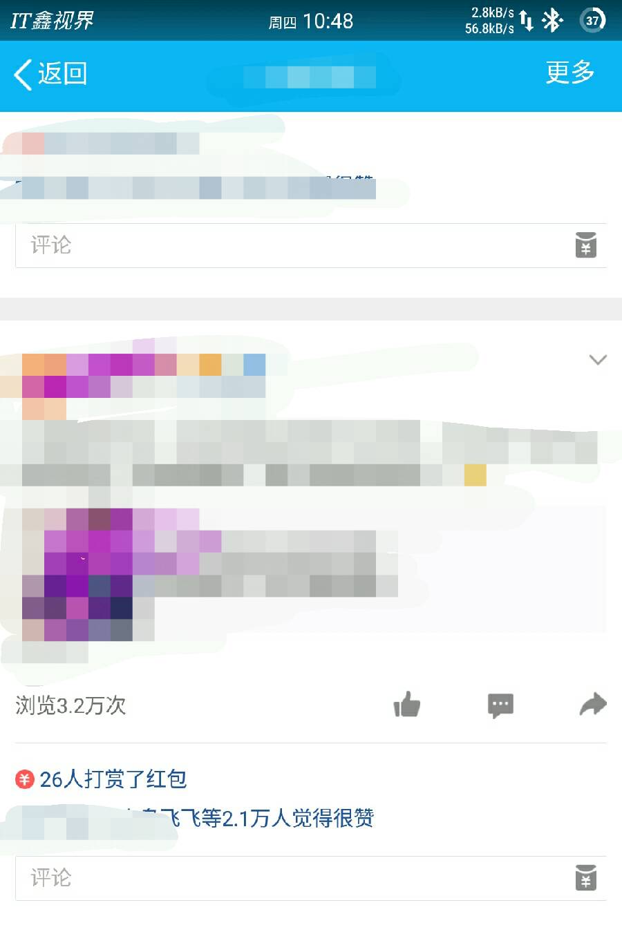 qq怎么开通打赏红包,QQ空间打赏红包是什么意思