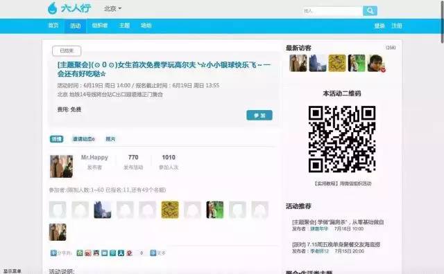 站内优化需要注意哪些事项,站内优化技巧与流程