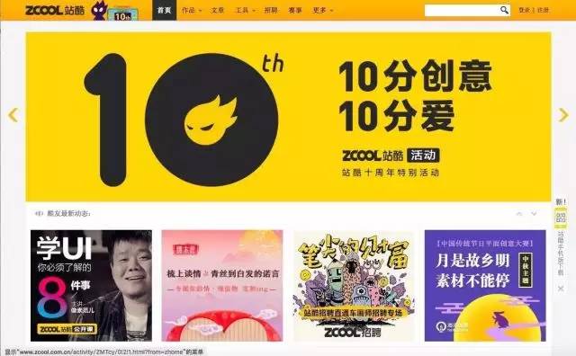 站内优化需要注意哪些事项,站内优化技巧与流程