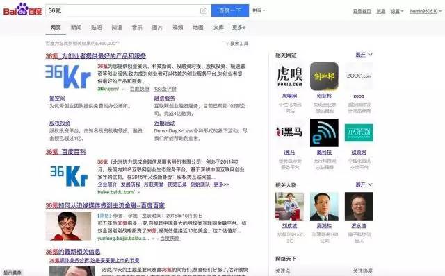 站内优化需要注意哪些事项,站内优化技巧与流程