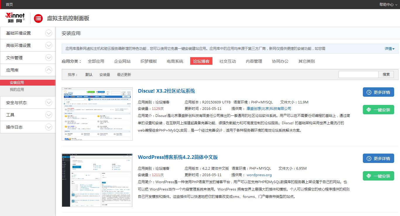 论坛社区搭建源码,如何搭建社区平台