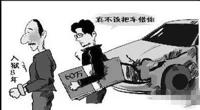 把车借给别人看他会干啥,把车借给朋友才发现车还能这么开