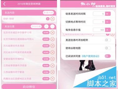 互联网社交软件如何引流,怎么利用社交软件引流