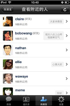 互联网社交软件如何引流,怎么利用社交软件引流
