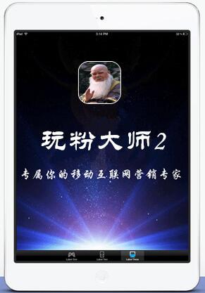 互联网社交软件如何引流,怎么利用社交软件引流