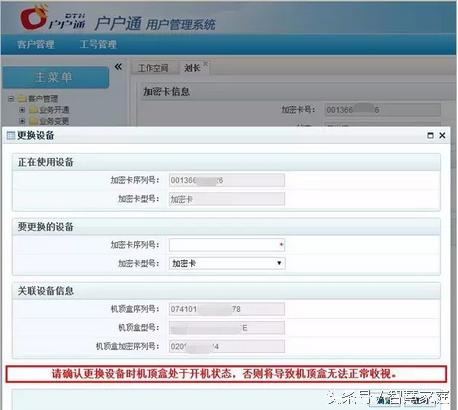 户户通直播卫星电视收台少怎么办,直播卫星户户通属中国广电吗