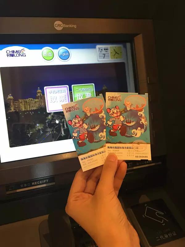 珠海长隆海洋王国一日一夜游攻略,珠海长隆海洋王国攻略两天一夜