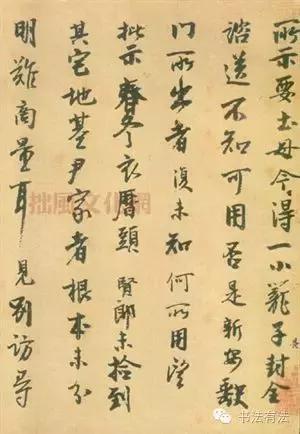 行书作品欣赏历代名家名帖,李建中行书帖