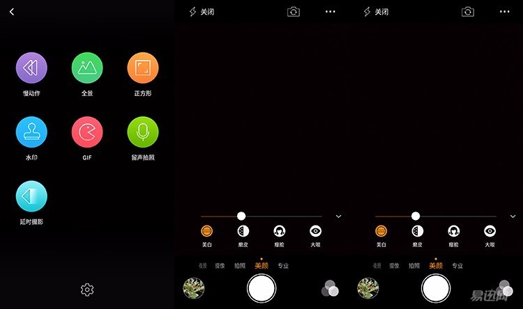 360n4s体验测评,360n4s骁龙版评测