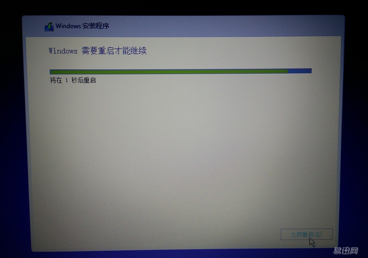 自己加装SSD怎么装系统,更换新的固态ssd硬盘安装系统教程