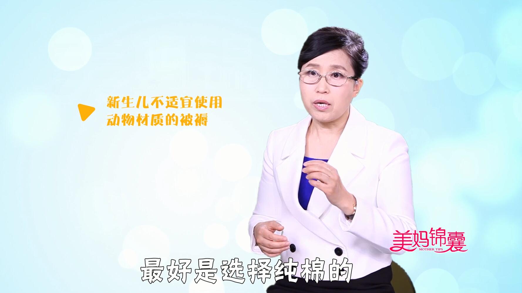 新生儿被褥标准尺寸,新生儿被褥面料怎么选择