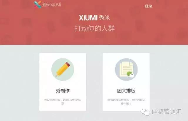 最有效的营销神器,新一代营销神器