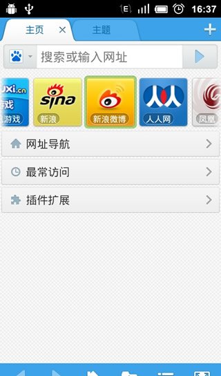 国外手机浏览器十大排名,中国十大手机浏览器排名