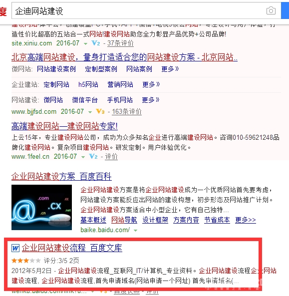 有什么免费的网络推广方法,网络免费推广的方法和技巧