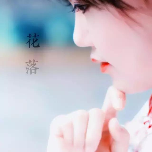 梦里花落知多少全文,梦里花落知多少原唱