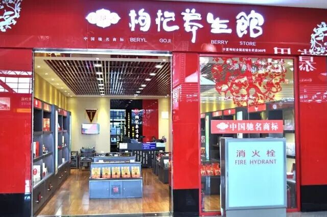 农业电商运营方式分析,农业电商平台运营模式