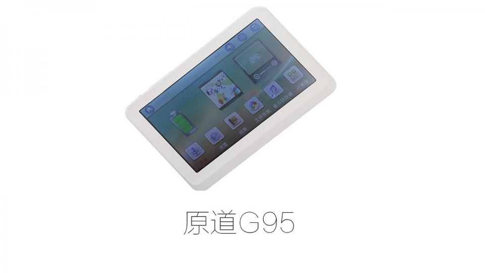 曾经的国产数码品牌,国产手机厂商之间的恩怨