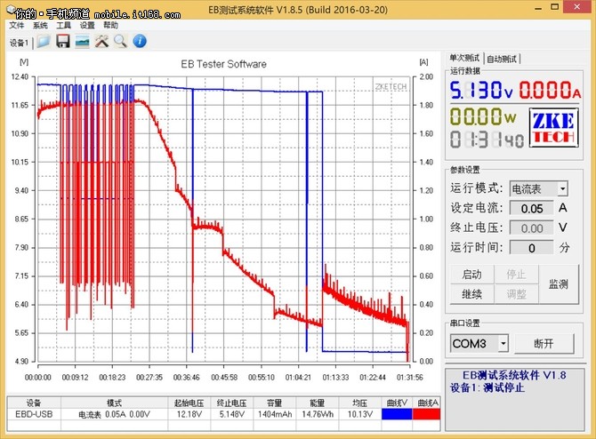魅族mx6深度评测,魅族mx6曝光图