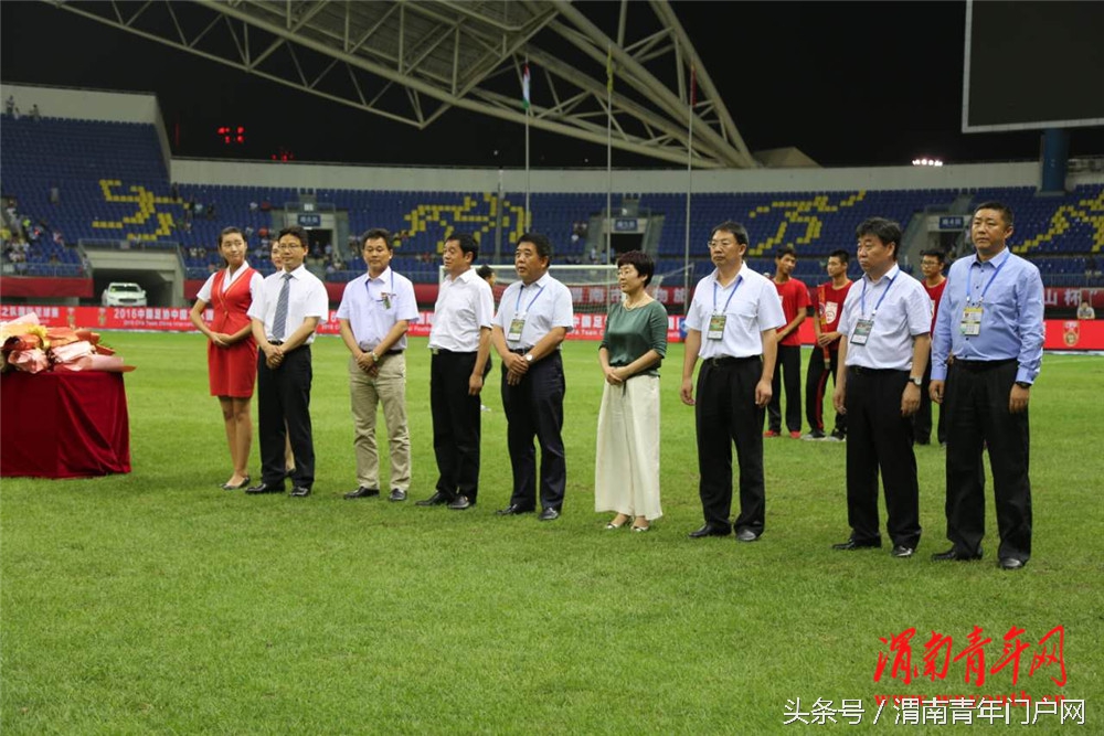 2018渭南国际青年足球锦标赛,华山杯国际青年足球赛