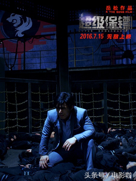 超级保镖超燃打斗,《超级保镖》诠释功夫的精髓