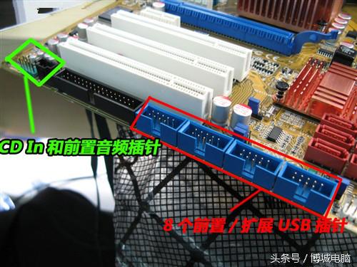 主机与主板的跳线,diy电脑机箱跳线与主板连接图解