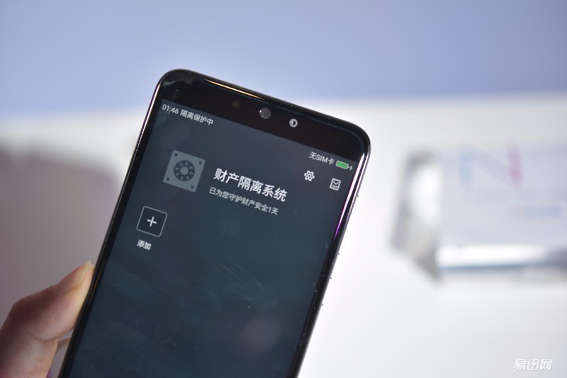 360n4s体验测评,360n4s骁龙版评测