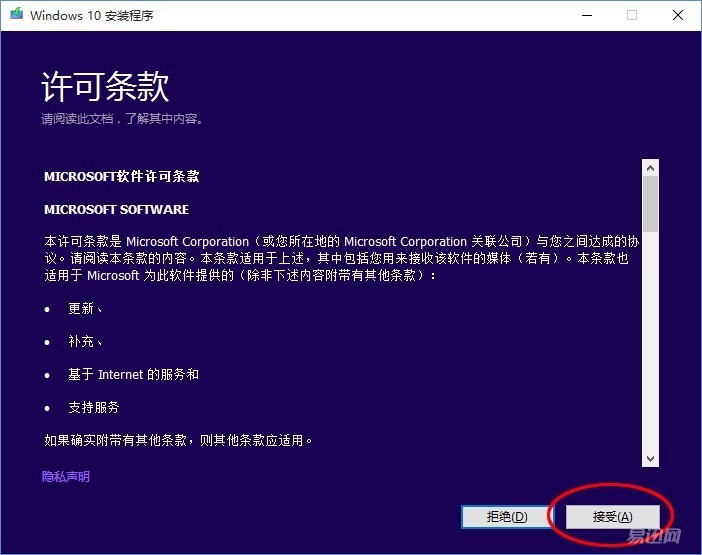 自己加装SSD怎么装系统,更换新的固态ssd硬盘安装系统教程